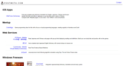 Desktop Screenshot of postmeta.com